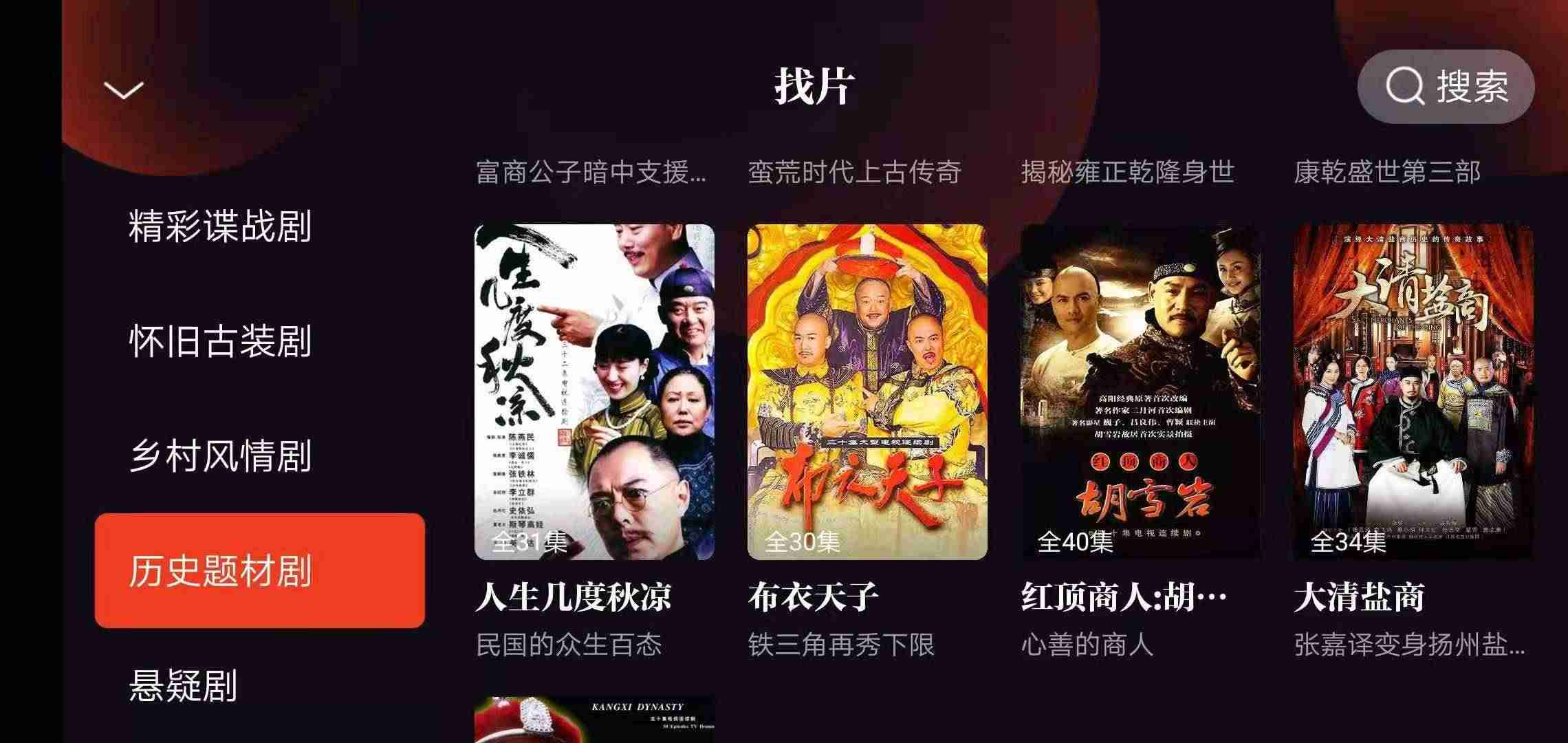 赚钱视频哪个赚钱快-看视频收益最快的app-第2张图片