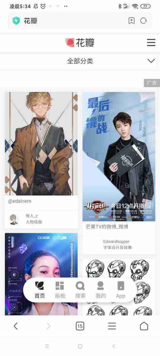 设计师作品集网站怎么做-建筑设计作品集案例-第8张图片