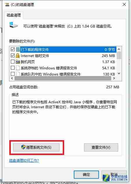 驱动盘怎么安装-光驱加装固态硬盘的方法-第5张图片