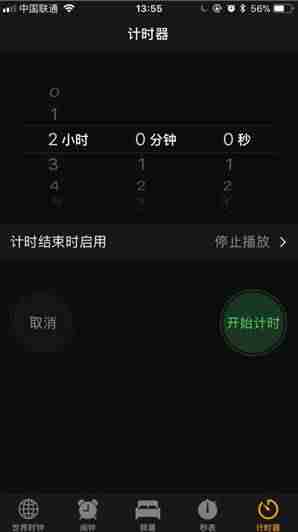 苹果手机怎么删除软件数据-手机长按无法卸载软件推荐-第16张图片