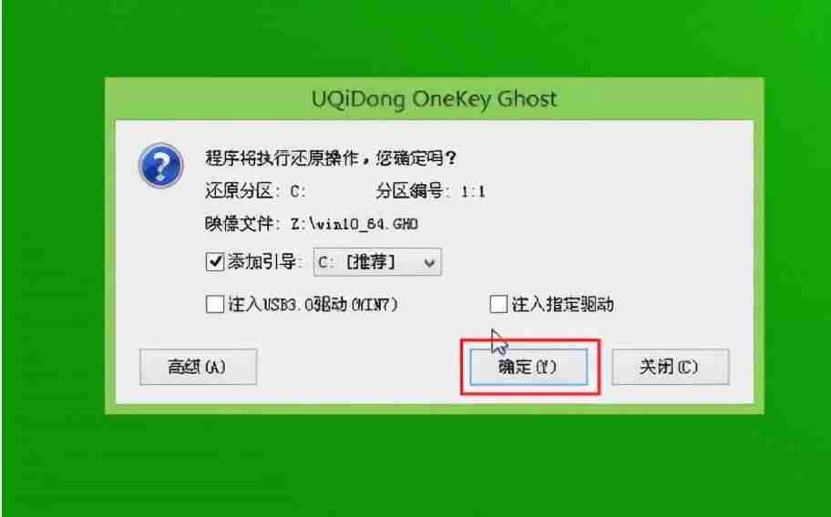 极速一键装机系统教程-家用电脑自己重装系统方法-第3张图片