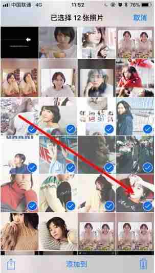 苹果手机怎么删除软件数据-手机长按无法卸载软件推荐-第6张图片