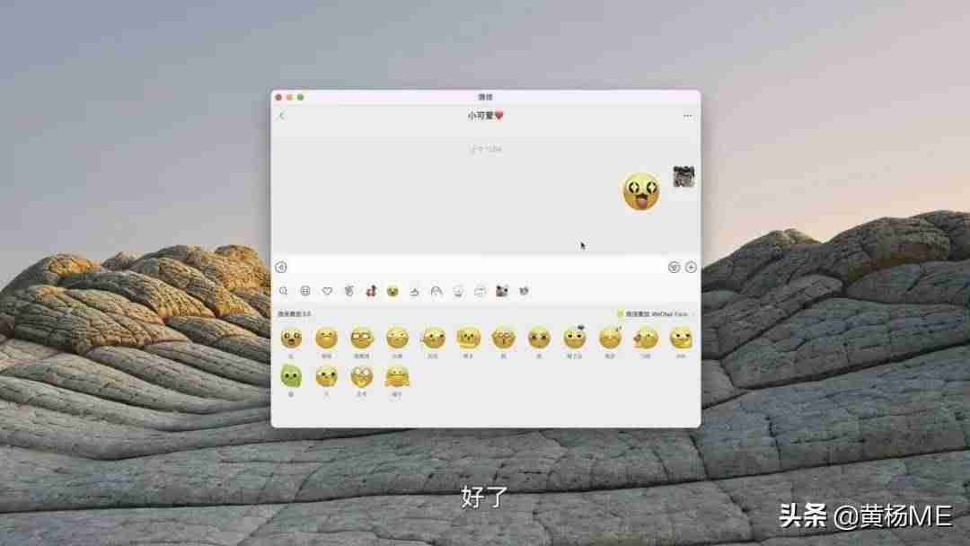 苹果手机下载微信要钱吗-苹果手机安装微信步骤-第12张图片
