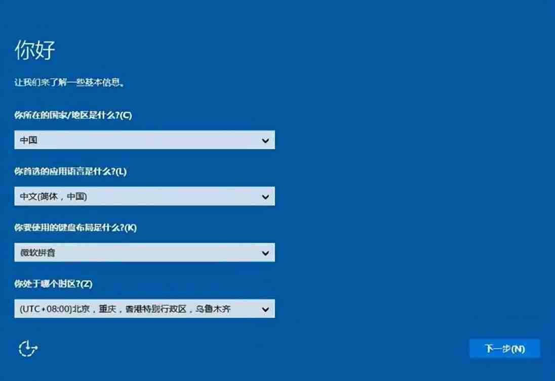 极速一键装机系统教程-家用电脑自己重装系统方法-第5张图片
