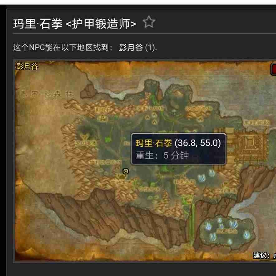银月城声望怎么刷最快-讲解银月城声望奖励-第21张图片