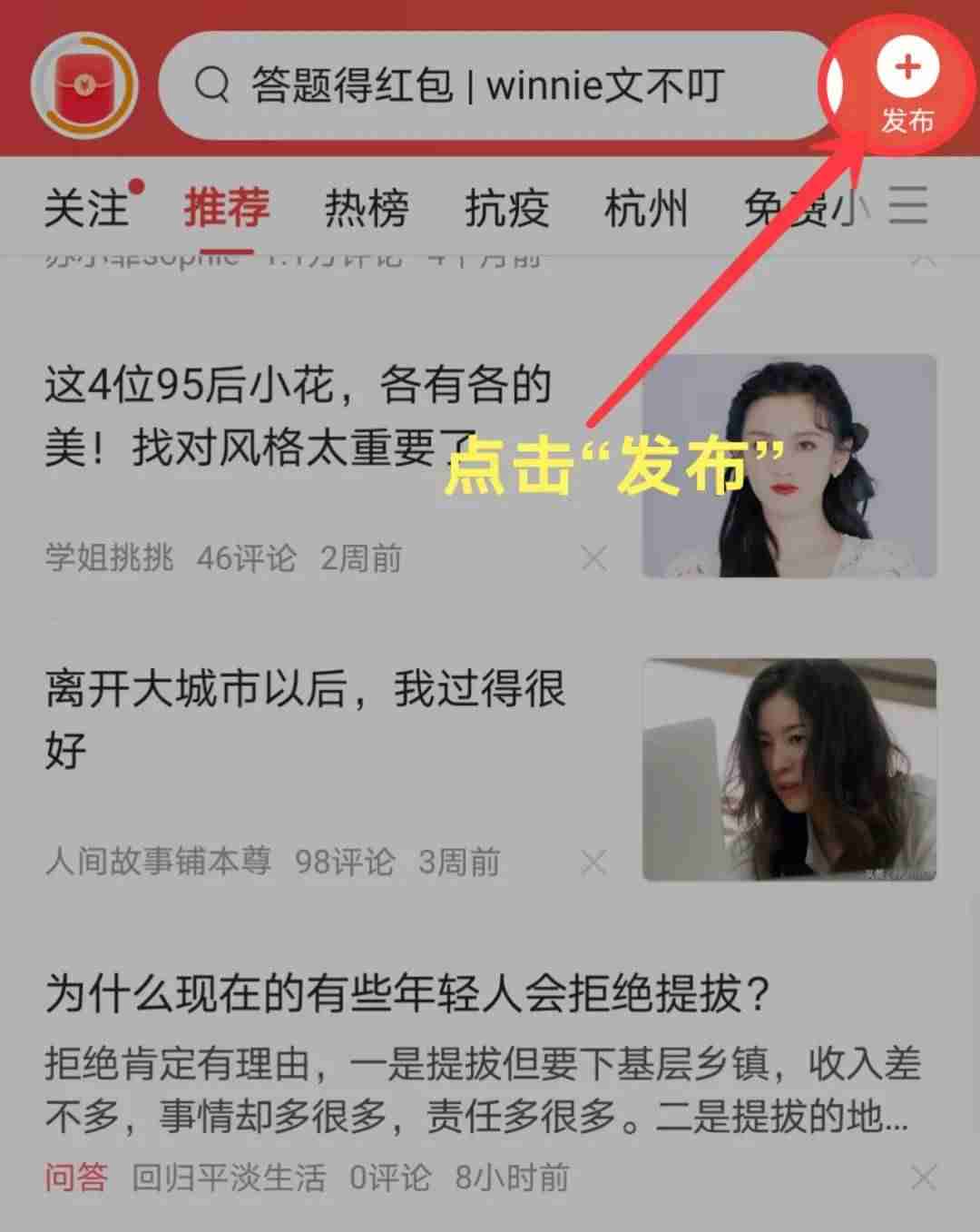 手机挣钱软件排行榜-适合未成年学生用的赚钱项目-第5张图片 手机挣钱软件排行榜-适合未成年学生用的赚钱项目-第5张图片