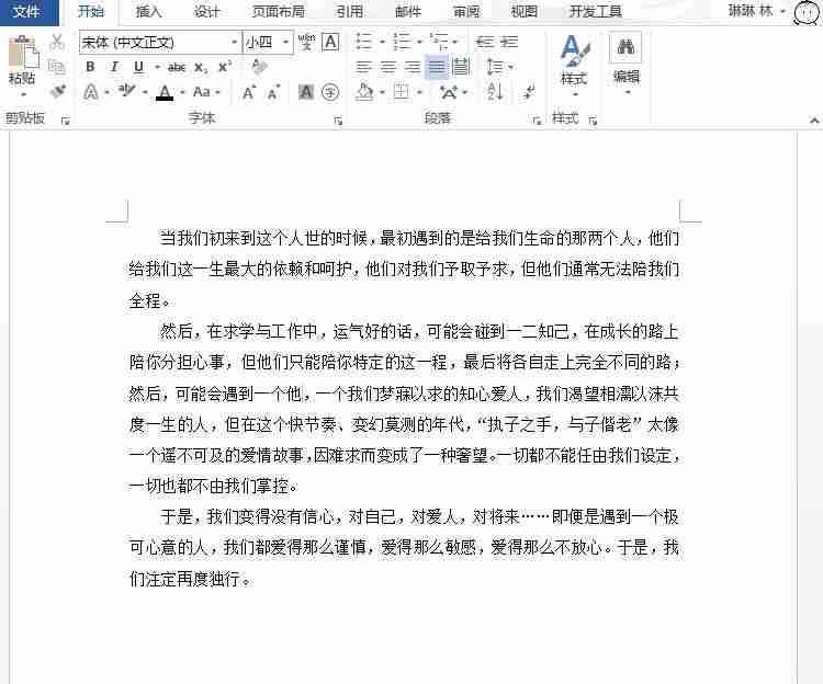 电脑上方框怎么打出来-excel口内打&radic;或者X-第4张图片