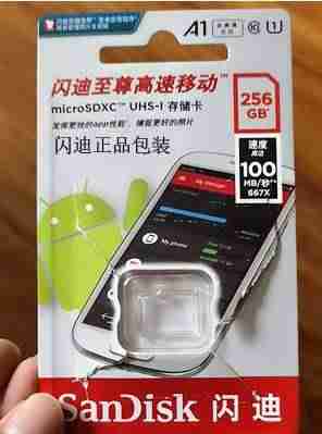 扩容卡检测工具-检查内存卡的真实容量-第6张图片