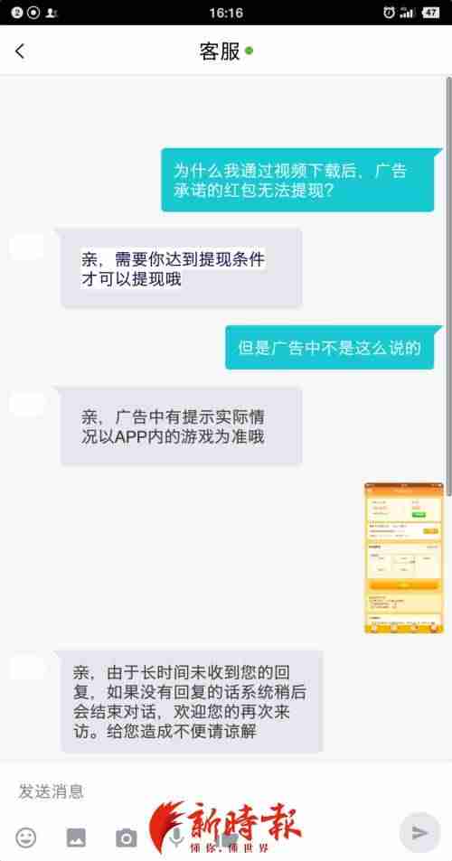 一款能快速挣钱的软件-真实可以赚钱的软件推荐-第3张图片 一款能快速挣钱的软件-真实可以赚钱的软件推荐-第3张图片