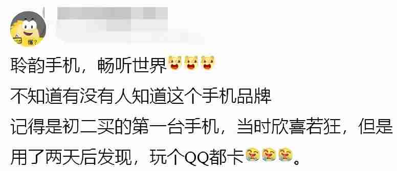 imoo手机为什么停产了-老款手机品牌大全-第2张图片
