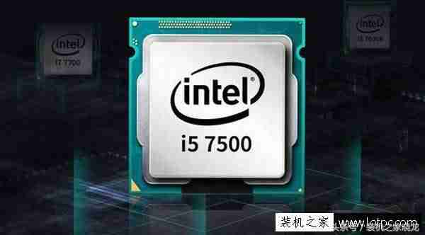 i57500参数配置-i5处理器性能排行榜-第1张图片