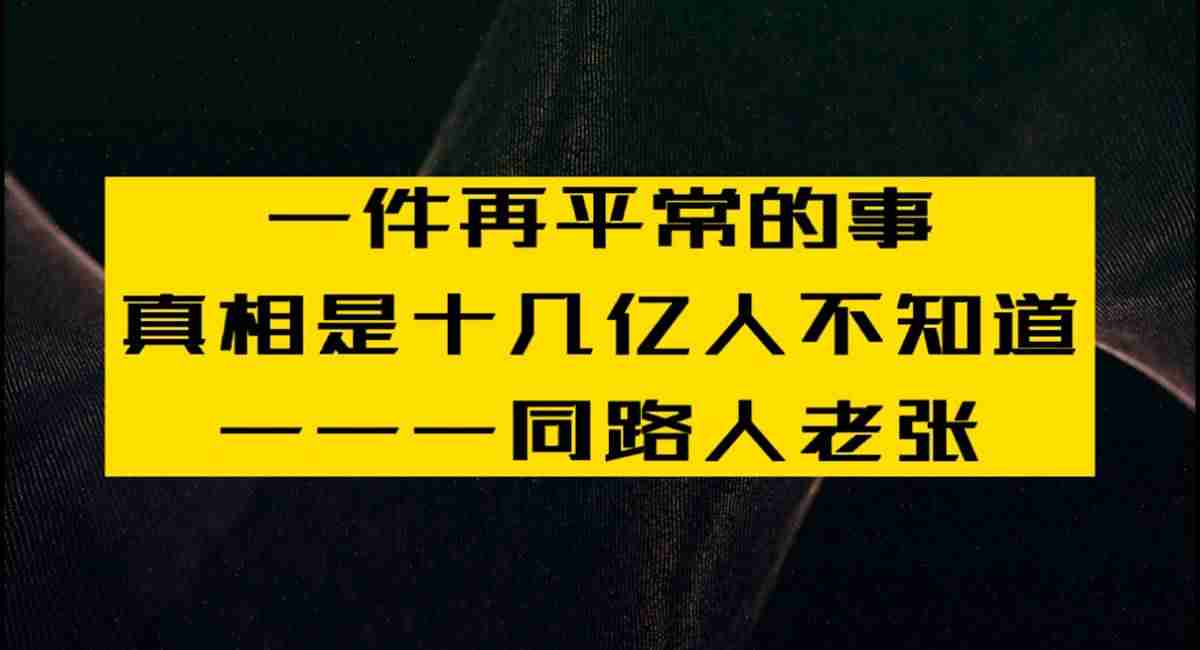 信息差赚钱项目-2021年利用信息差赚钱的项目-第7张图片