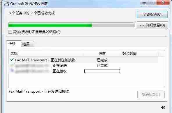 outlook发邮件步骤-手机版outlook邮箱使用教程-第13张图片