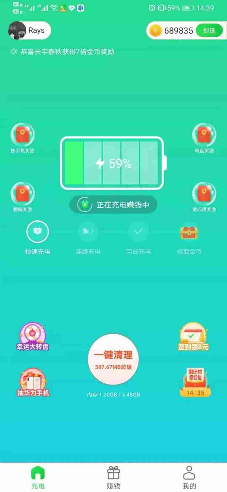 有什么赚钱的软件靠谱-真正能赚钱的游戏-第7张图片 有什么赚钱的软件靠谱-真正能赚钱的游戏-第7张图片