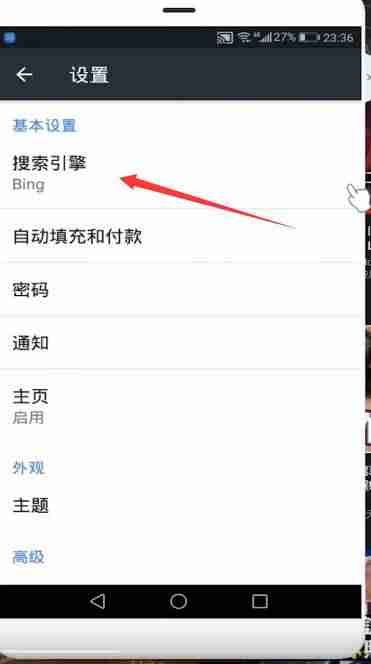 谷歌浏览器升级-不受限制的万能浏览器-第4张图片 谷歌浏览器升级-不受限制的万能浏览器-第4张图片