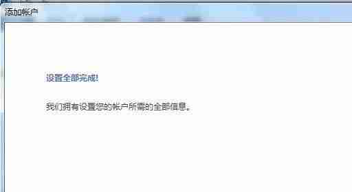 outlook发邮件步骤-手机版outlook邮箱使用教程-第12张图片