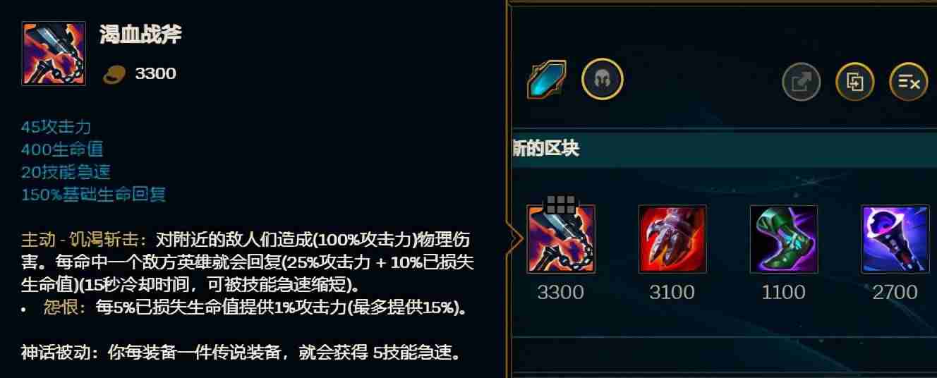 阿卡丽符文推荐-lol手游阿卡丽出装符文-第2张图片