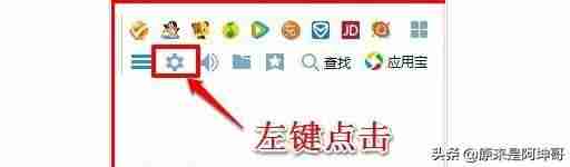 电脑热键冲突怎么解决-win10消除键盘冲突方法-第14张图片
