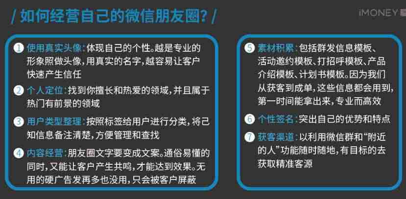如何快速赚钱学生1小时赚100元-女生聊天赚钱最火的软件推荐-第11张图片