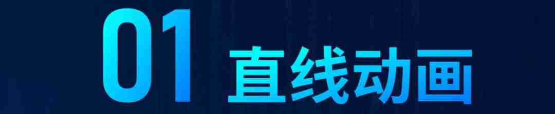 如何制作动画幻灯片效果-电脑上幻灯片制作教程-第3张图片