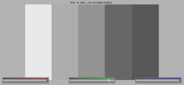 电脑怎么调节屏幕亮度-调节电脑屏幕分辨率步骤-第4张图片