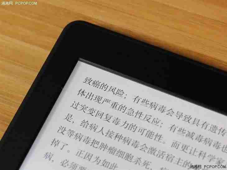 kindle paperwhite 3上市时间-kpw4和kpw3对比评测-第5张图片 kindle paperwhite 3上市时间-kpw4和kpw3对比评测-第5张图片