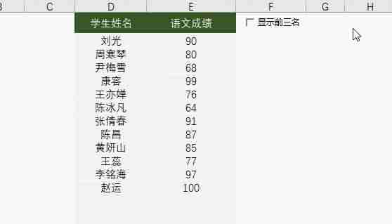 自动生成表格的软件-输入数据自动生成表格推荐-第6张图片