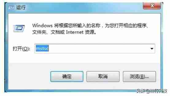 远程桌面登录没有失败-远程桌面连接步骤-第13张图片