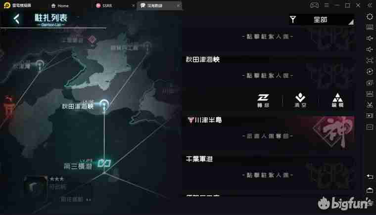 黑潮ba218开核方法-黑潮ba210主板说明书-第25张图片