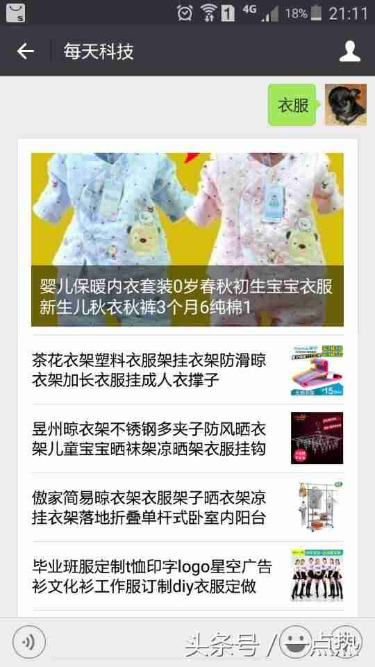 淘宝客助手哪个好-淘宝店铺一键铺货软件推荐-第1张图片