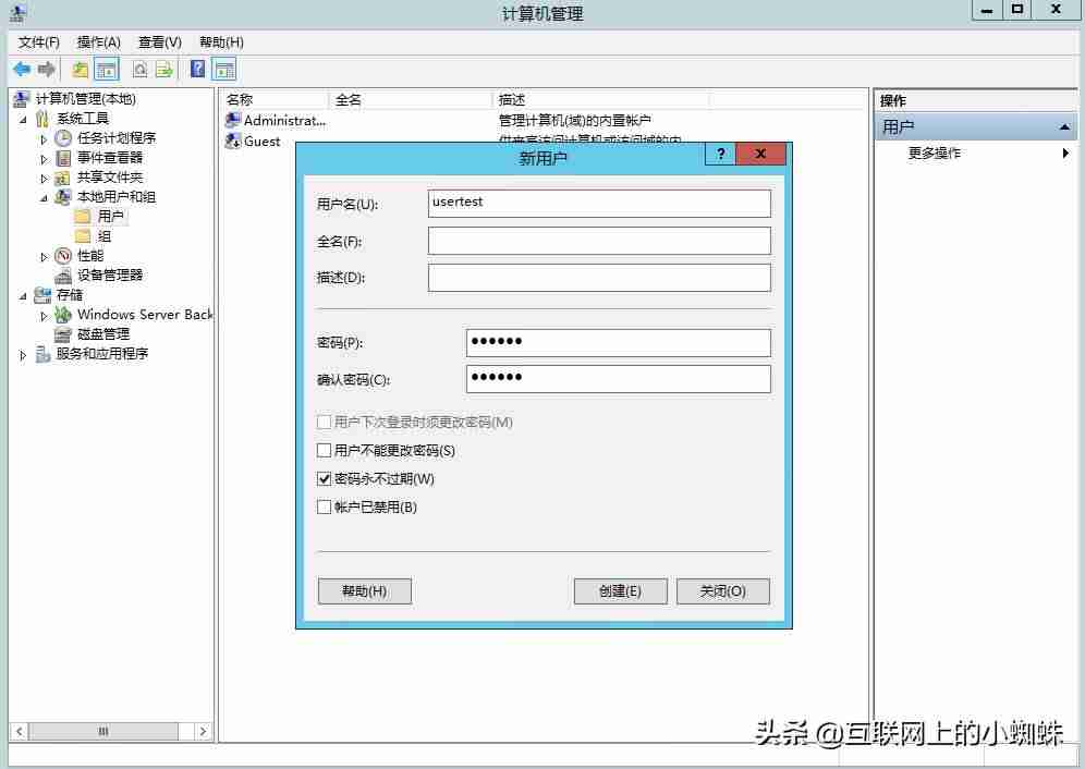 苹果appleid在哪里设置-苹果手机型号大全-第4张图片