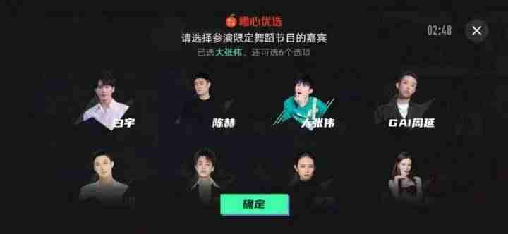 手机爱奇艺直播伴侣-免费的电视直播软件推荐-第6张图片