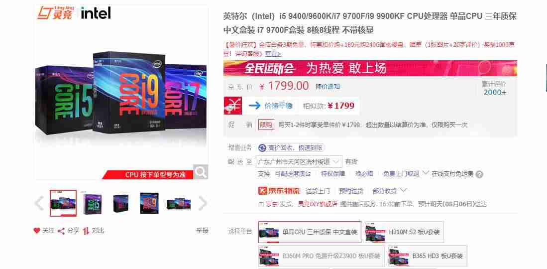 长城机箱怎么样-长城侧透机箱使用说明-第5张图片