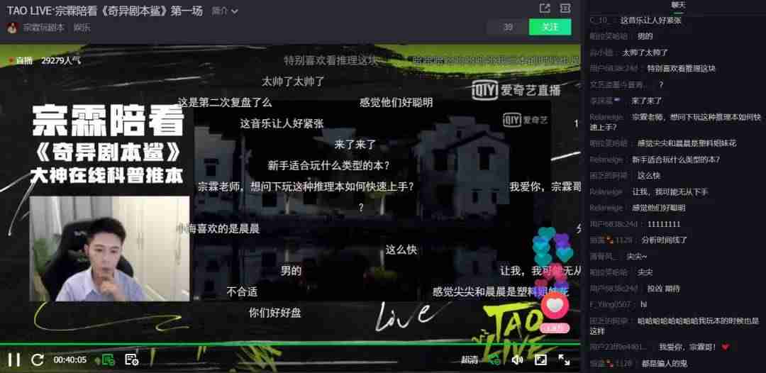 手机爱奇艺直播伴侣-免费的电视直播软件推荐-第3张图片