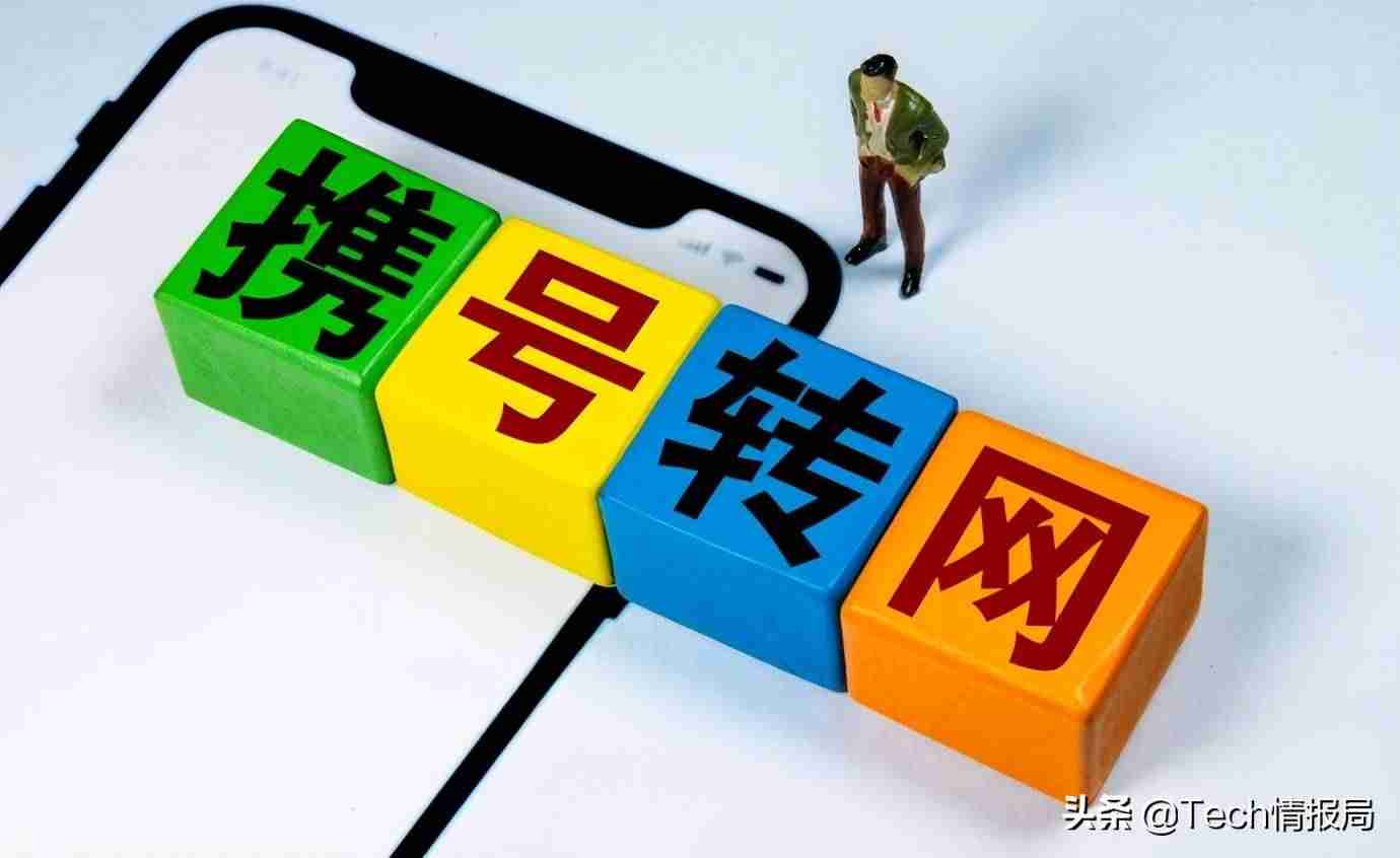 移动携号转网短信指令-公认最好的流量卡-第2张图片
