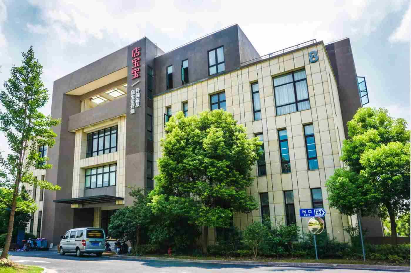 自己如何开淘宝网店步骤-新手网上开淘宝店流程-第1张图片 自己如何开淘宝网店步骤-新手网上开淘宝店流程-第1张图片
