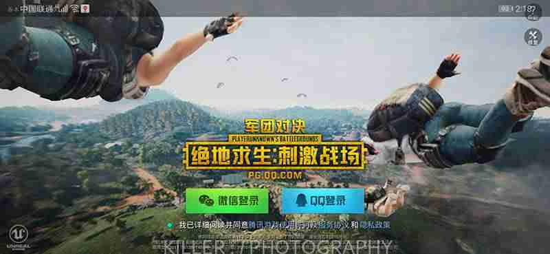 荣耀magic2手机多少钱-华为magic参数配置-第23张图片