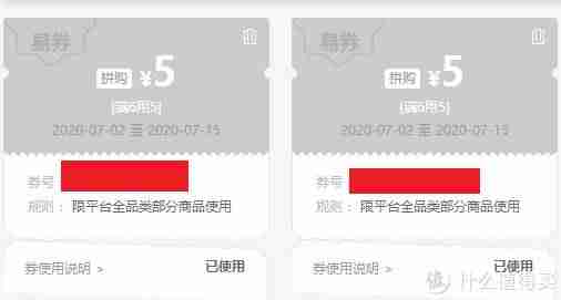 苏宁拼购靠谱吗有假货吗-买电脑去京东还是苏宁易购-第3张图片