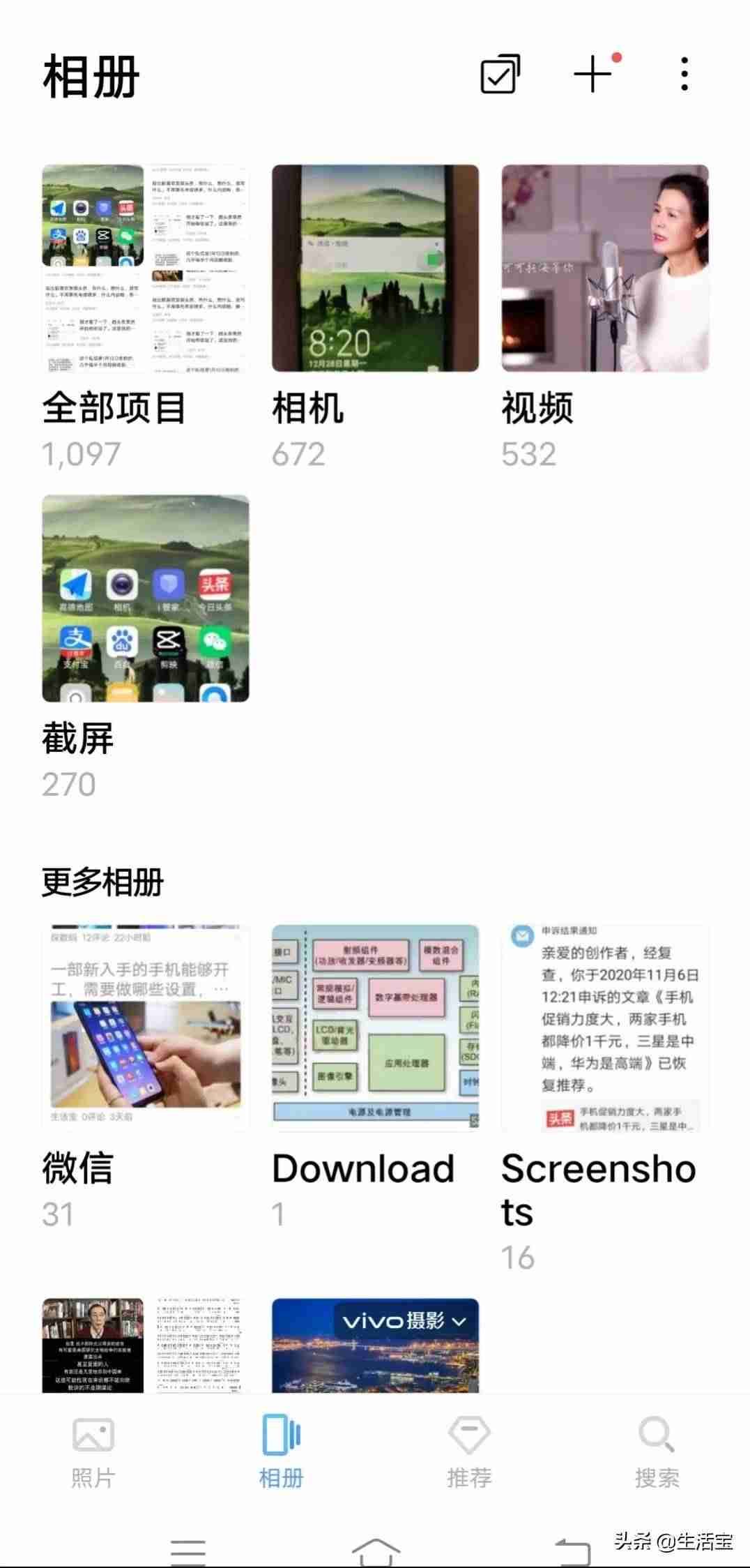 苹果自带马赛克怎么打视频-手机上视频打马赛克步骤-第20张图片 苹果自带马赛克怎么打视频-手机上视频打马赛克步骤-第20张图片