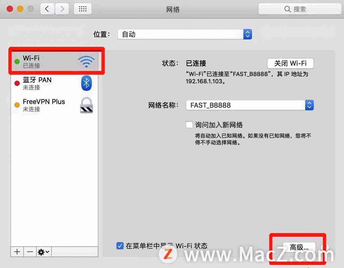 mac查ip地址命令-mac终端查看ip地址的方法-第4张图片
