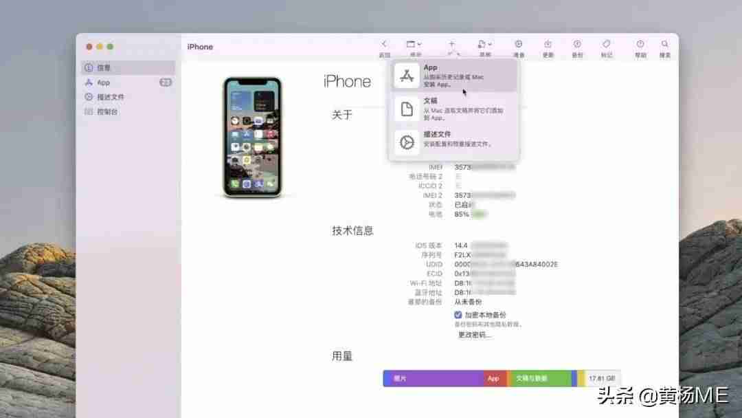苹果手机下载微信要钱吗-苹果手机安装微信步骤-第4张图片 苹果手机下载微信要钱吗-苹果手机安装微信步骤-第4张图片