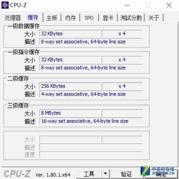 联想s3笔记本参数-thinkpad性价比最高系列-第8张图片