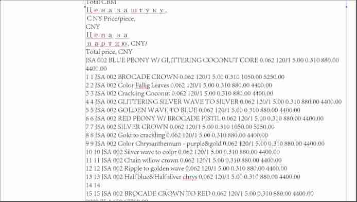 表格转换成pdf格式-图片转换成pdf格式的方法-第8张图片