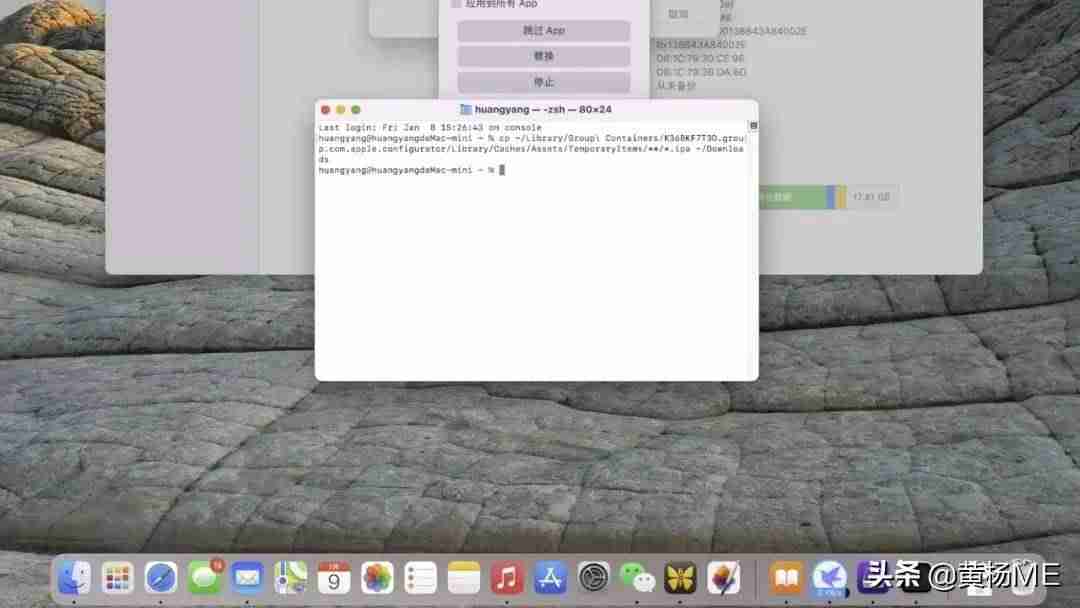 苹果手机下载微信要钱吗-苹果手机安装微信步骤-第7张图片