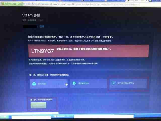 steam账号找回要多久-steam只记得昵称找回账号的方法-第3张图片