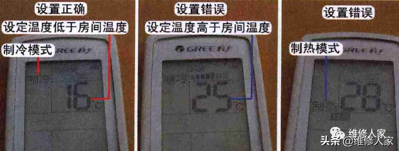 空调压缩机不转了什么原因-压缩机不运转处理方法-第1张图片 空调压缩机不转了什么原因-压缩机不运转处理方法-第1张图片