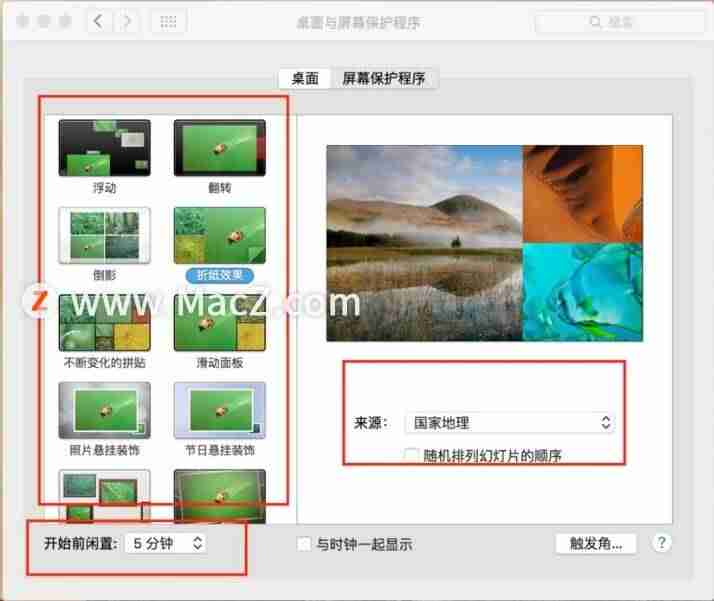 苹果电脑分屏怎么设置-mac左右分屏快捷键-第7张图片
