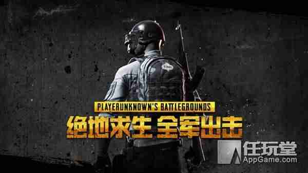 腾讯吃鸡游戏有哪些-不用登陆又好玩的游戏-第2张图片