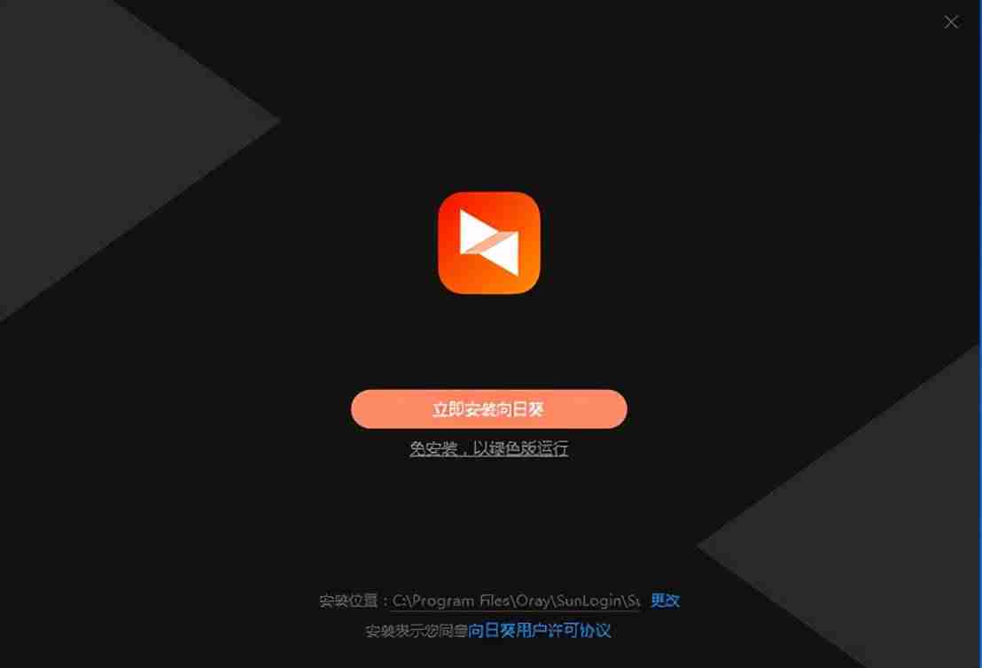 电脑远程控制软件哪个好-最好用的远程控制电脑软件-第19张图片