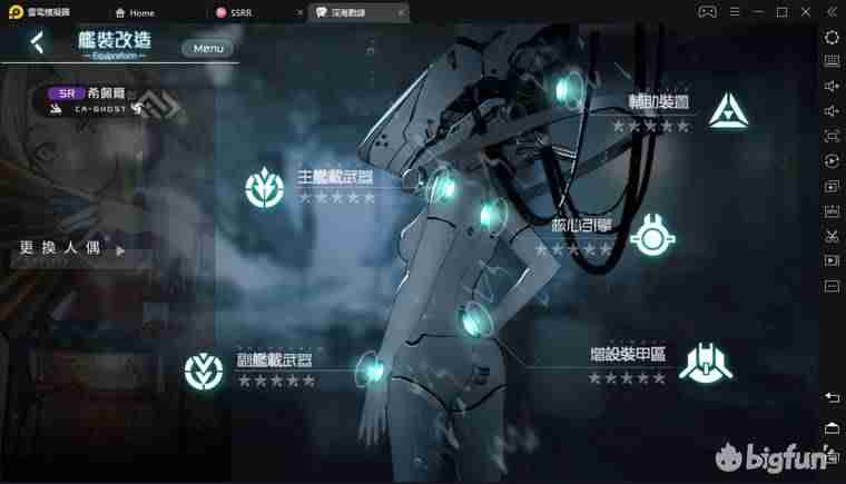 黑潮ba218开核方法-黑潮ba210主板说明书-第40张图片 黑潮ba218开核方法-黑潮ba210主板说明书-第40张图片